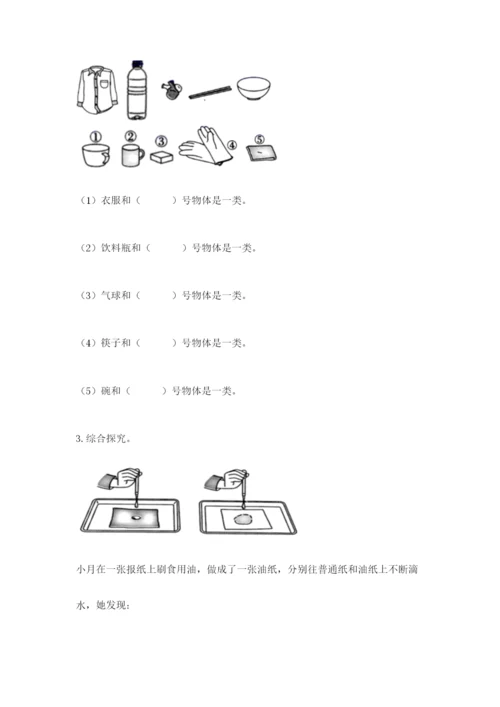 教科版二年级上册科学期末测试卷可打印.docx