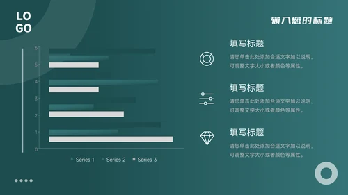 绿色图文杂志风活动复盘分析PPT模板