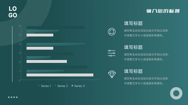 绿色图文杂志风活动复盘分析PPT模板