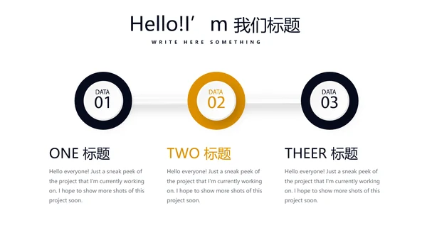 企业法律工作总结动态PPT