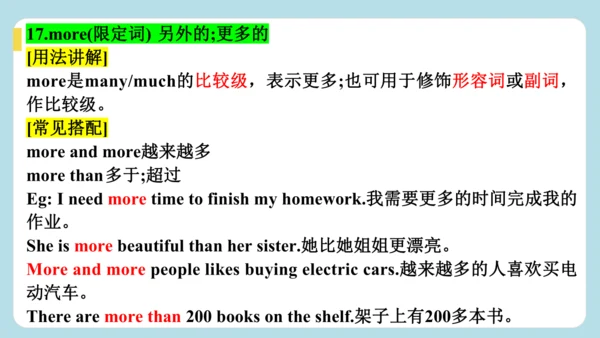 Unit 1 The Secrets of Happiness  单词解析（二）