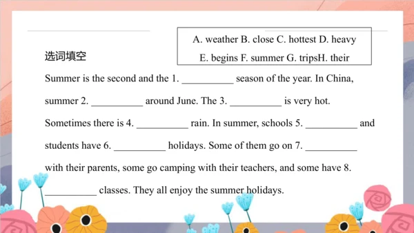 Unit 6 There are four seasons in a year Lesson 33 