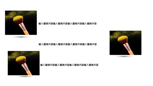 杂志风美妆产品发布会通用PPT模板