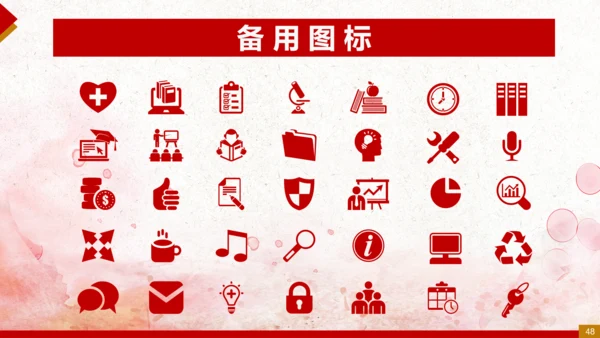 纪委反腐败廉洁廉政教育PPT模板