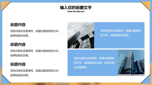商务风小麦产业总结汇报PPT模板