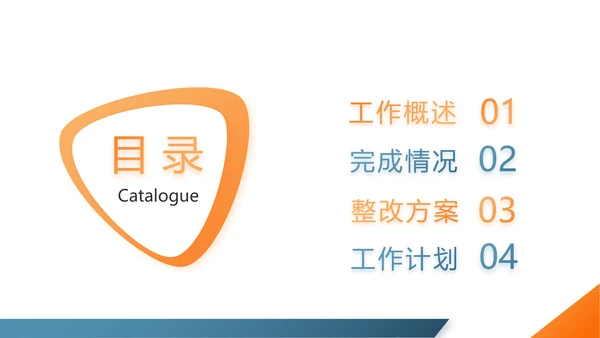 蓝色大气法律讲座知识学习教育动态PPT模板