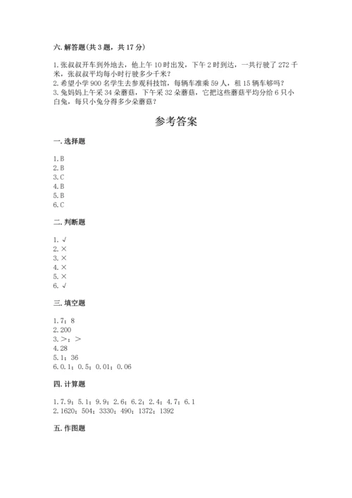 小学数学三年级下册期末测试卷【必考】.docx