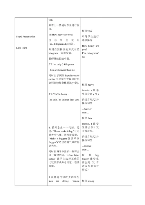 【课堂跟踪】Unit 1How tall are you B let's learn教案
