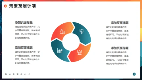 突破一切皆有可能，登山者励志商务通用PPT模板