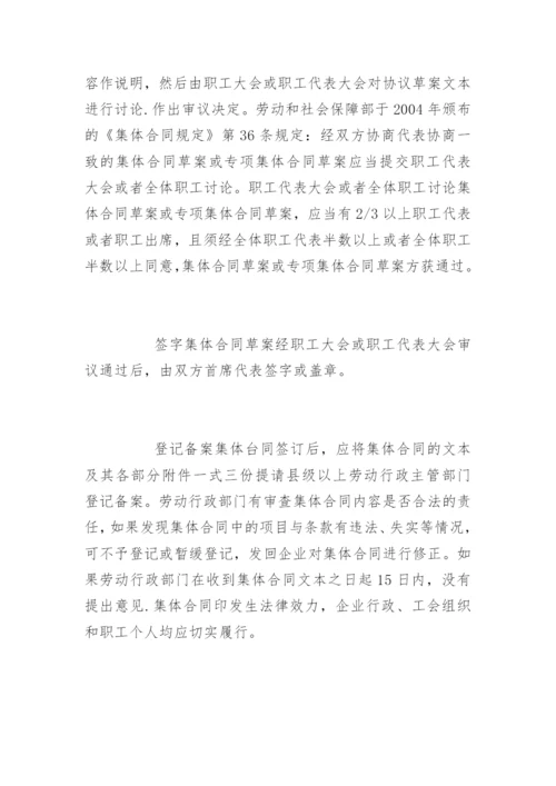 劳动法合同续签的规定有哪些.docx