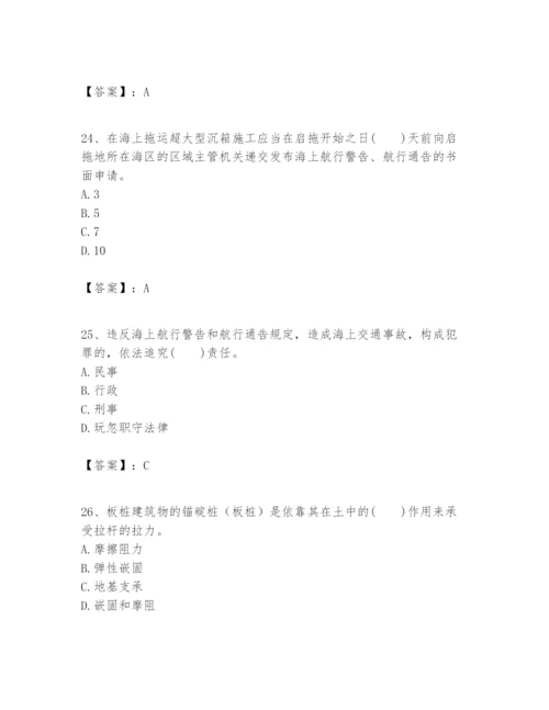2024年一级建造师之一建港口与航道工程实务题库精品【历年真题】.docx