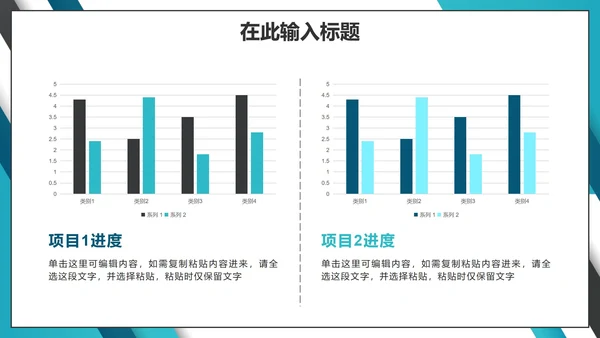 蓝色简约几何商务工作PPT模板