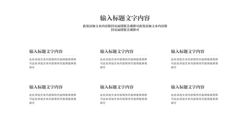 小清新紫色渐变女生女神节活动汇报PPT模板
