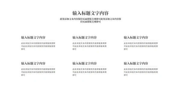 小清新紫色渐变女生女神节活动汇报PPT模板