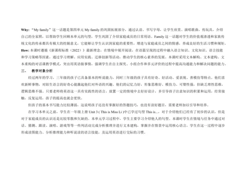 Unit 4 My family  C  Letter time, Song time , Chec