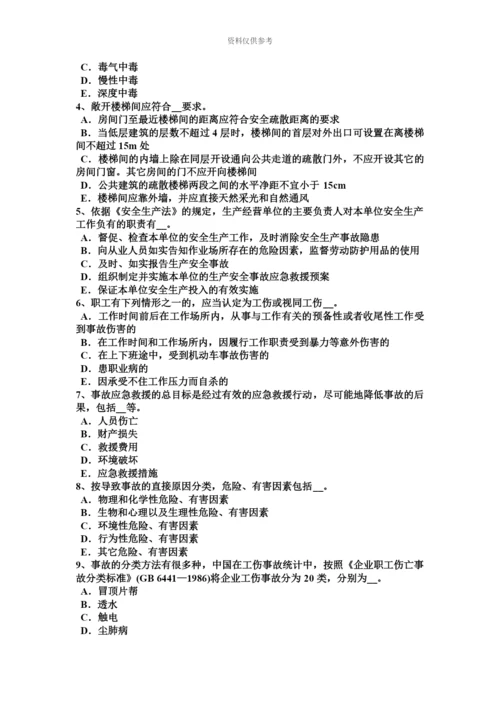 上半年湖北省安全工程师安全生产施工现场消防安全施工临建设施规定考试试题.docx