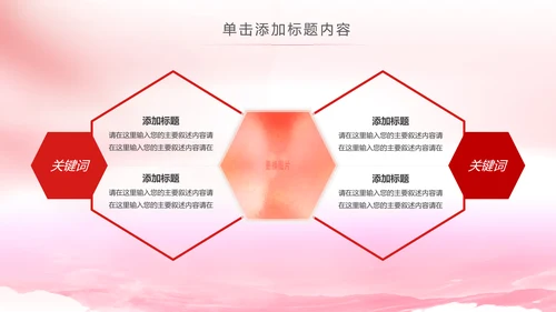 法院法庭法律天平公平法学工作报告总结PPT