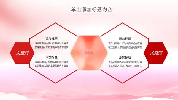 法院法庭法律天平公平法学工作报告总结PPT