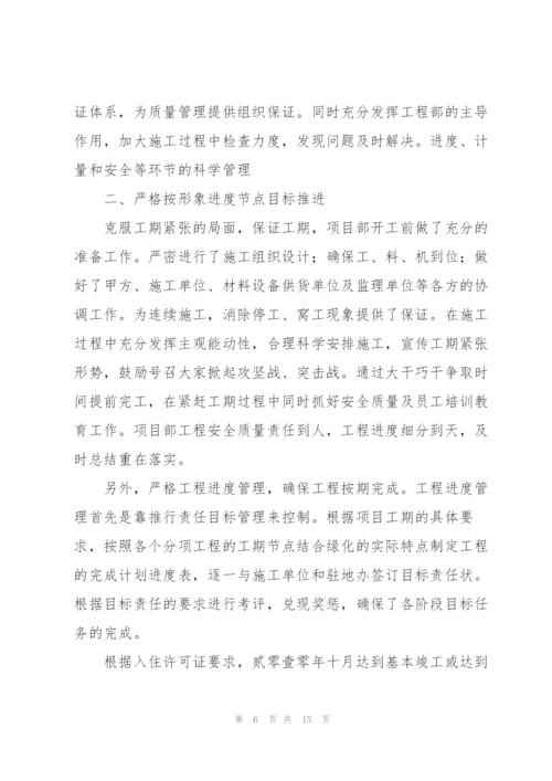 建筑工程工作计划3篇怎么写.docx