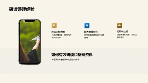 《遥远的她》新解