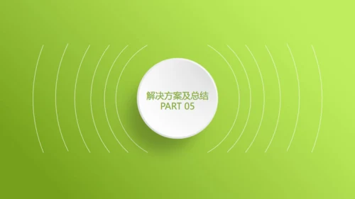 嫩绿清新微立体小花毕业答辩通用PPT模板