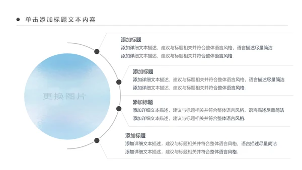 黑白剪影舞蹈培训芭蕾舞舞蹈艺术少儿舞蹈培训PPT