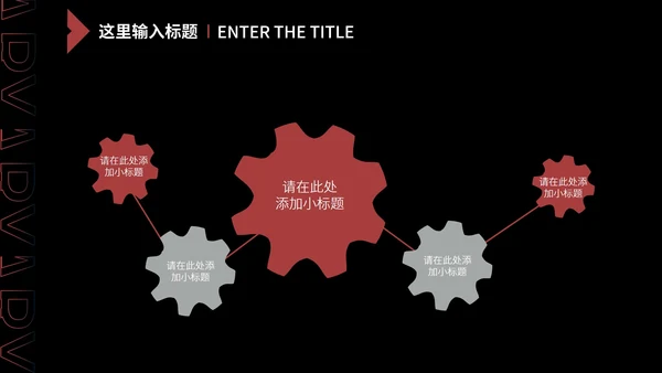 黑色扁平风职场销售月度总结汇报PPT模板