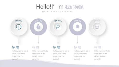 法律总结动态PPT