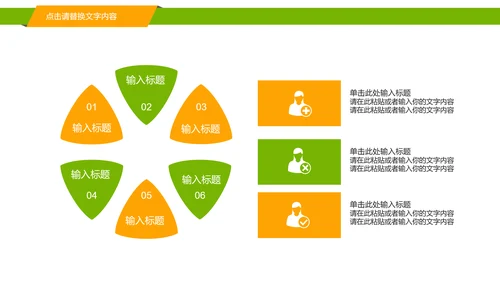 纯天然养生蜂蜜宣传动态PPT模板