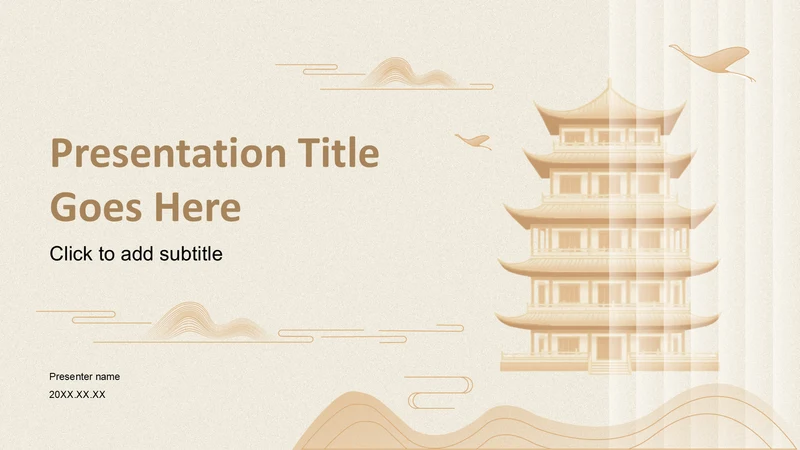 橙色复古风地产金融通用PPT主题