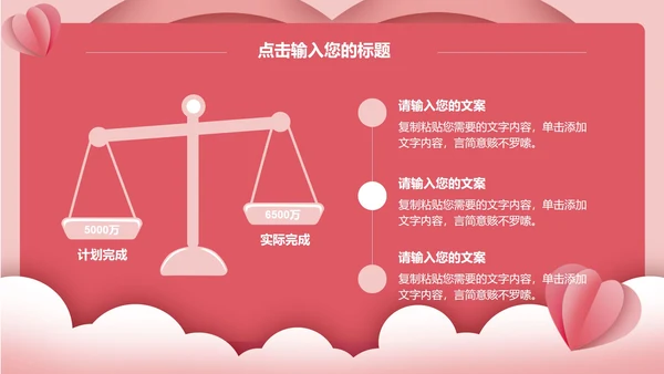感恩节PPT模板