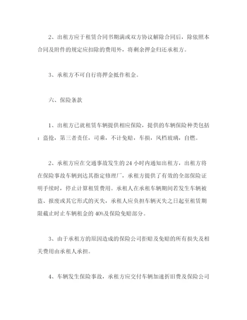 精编之出租车租赁协议书范本精选.docx