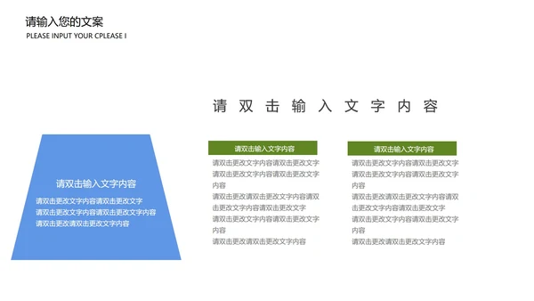 黄色卡通风英语教学PPT模板