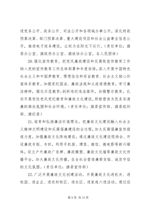 党性党风党纪教育方案.docx