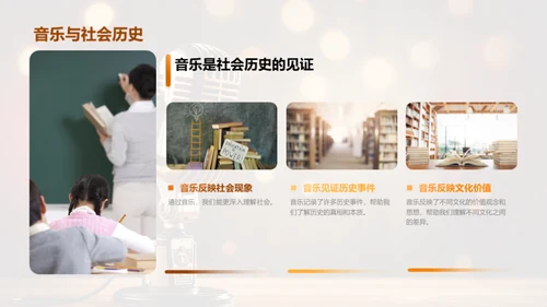 流行音乐的历史脉络