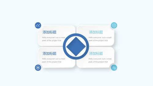法律保护年终工作总结动态PPT