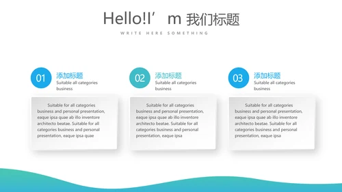 蓝色简约口腔保健知识讲座动态PPT