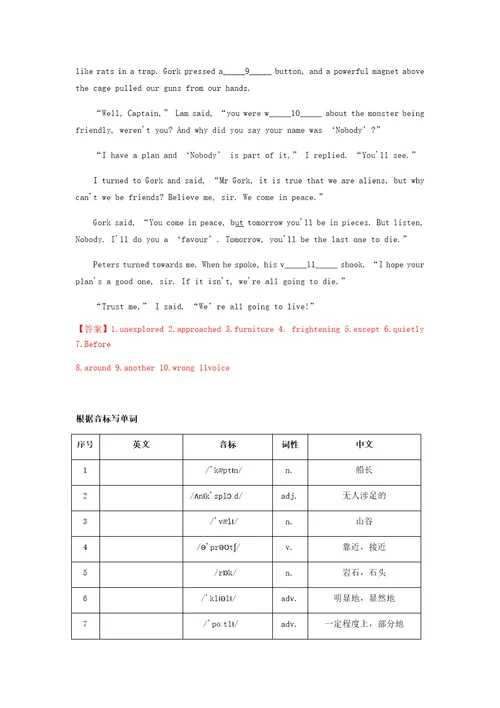 牛津上海版八年级第一学期8AUnit6Nobodywins知识点及语法点讲解及练习有答案