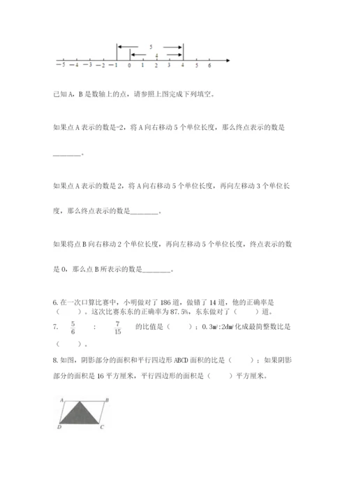杭州文澜中学小升初数学试卷带答案（b卷）.docx