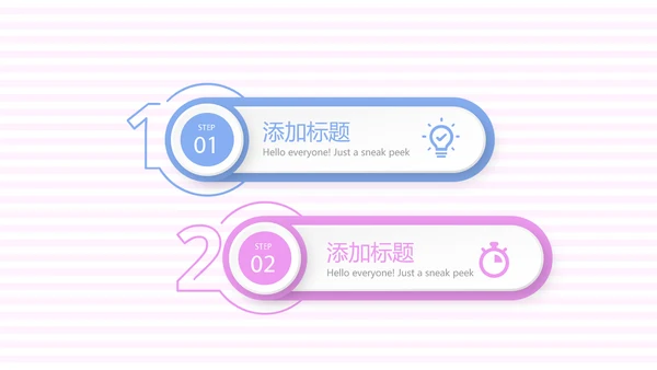 春季护肤动态PPT