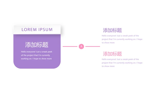 手绘水彩风最美护士动态PPT