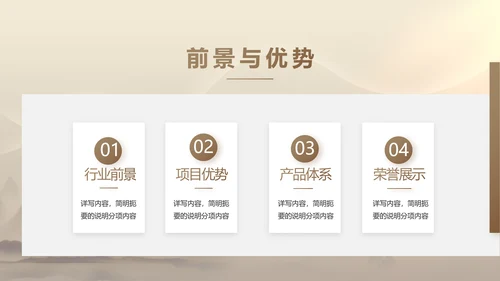 古典中医传承文化工作总结汇报计划PPT