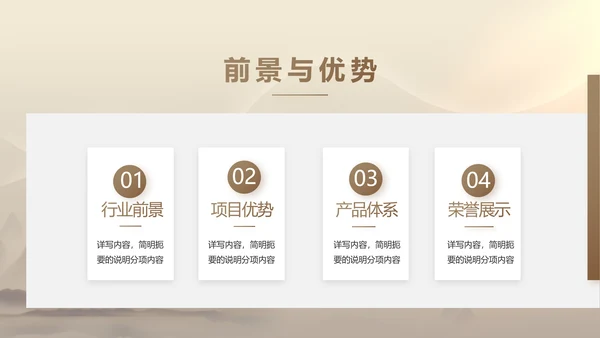 古典中医传承文化工作总结汇报计划PPT