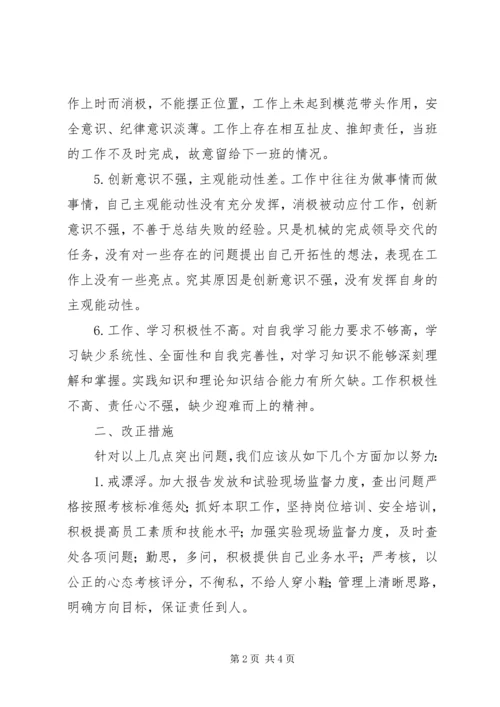 大讨论活动心得体会 (11).docx