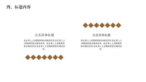 佛教文化宣传佛像通用PPT模板