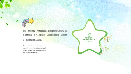 可爱卡通幼儿园小学毕业纪念册PPT模板