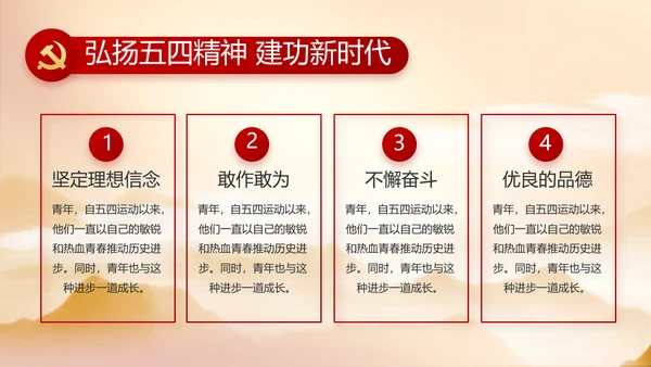 党建党支部年终工作总结汇报PPT党课封含P