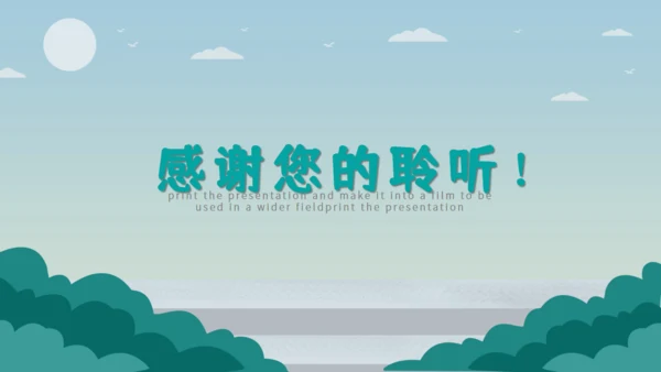 开学季国旗下小学校通用PPT模板