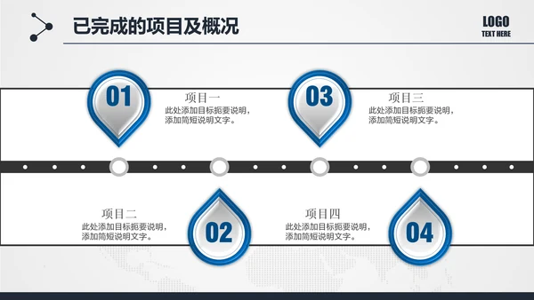 扁平化法庭法律法院PPT模板