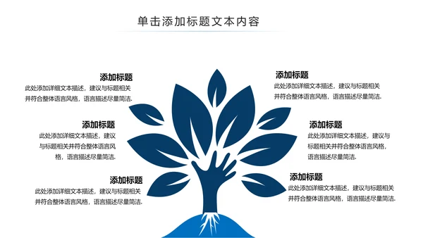 游泳运动游泳培训游泳比赛活动PPT模板